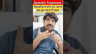 Gastritis Treatment shortsfeed gastritis viralshorts ytshorts [upl. by Ained]