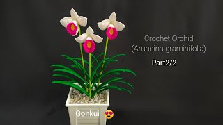 Crochet flower Crochet Orchid Arundina graminifoliaPart 22 crochetflower crochet tutorial [upl. by Sergeant]