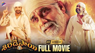 Shirdi Sai Latest Telugu Full Movie 4K  Nagarjuna  Kamalini Mukherjee  K Raghavendra Rao  TFN [upl. by Ettelohcin]