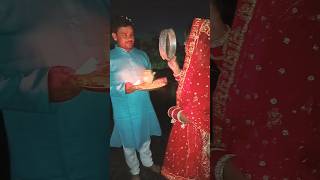 karwa chauth 2024 date and time  karwachauthspecial [upl. by Lydon]