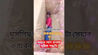 gazal gozol gojol bangla gazal Islamic gazal bangla gojol gojol bangla bangla Islamic gojol [upl. by Bui]