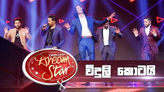 Group song  Viduli Kotai  Dream Star Season 10 [upl. by Ahtibat]