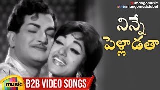 Cheli  Ninne Pelladatha Title song  Lyrical  Zee Telugu [upl. by Corb437]