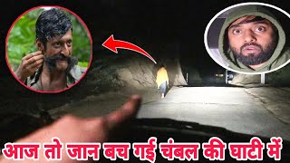 DACOIT OF CHAMBAL OR A SPIRIT  OM VLOGS [upl. by Mortimer]