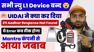 L1 Device Error  211 Aadhar Response Not Found  Mantra l1 error 211 aadhar response not found [upl. by Alika]