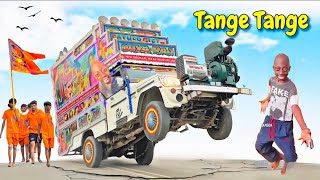 Tange Tange Dj Stunt Video  Tange Tange Dj Remix Song  Tange Tange Song  Viral Song 2024 [upl. by Hatnamas]