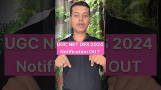 UGC NET December 2024  UGC NET 2024 December Exam Date  UGC NET 2024  UGC NET December Exam 2024 [upl. by Driskill355]