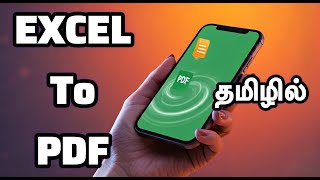 Excel File Convert to PDF Mobile in Tamil [upl. by Nelrac9]