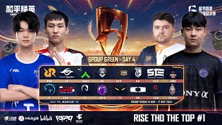 CHN LIVE  2024 PEACE ELITE GLOBAL FINALS GROUP STAGES DAY 4  GROUP GREEN  2024 年 PEL 全球总决赛第 4 天 [upl. by Neenaj567]