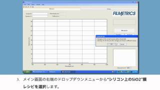 フィルメトリクスF20測定方法紹介ビデオ [upl. by Roleat]