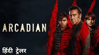 Arcadian  Official Hindi Trailer  Lionsgate Play [upl. by Nrubua]