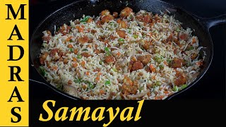 Fried Rice Recipe in Tamil  Street Style Fried Rice without using sauce  Gobi Fried Rice in Tamil [upl. by Hakim]