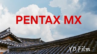 PENTAX MX 로 담은 서울 이곳저곳 펜탁스mx 코닥 울트라맥스400 [upl. by Taam]