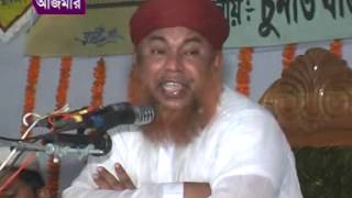 hazrat umar faruq e azam bangla sunni waz by mufti abul qasim noori [upl. by Nylkcaj]