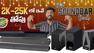 Best Soundbar amp Home Theatre Deals From 2K25K 🔥 Amazon amp Flipkart Sale [upl. by Ayot733]