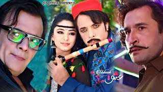 ISHQ MUBARAK  Official Trailer  Jahangir Jani Bisma Chohan Jiya Butt Asghar Cheema [upl. by Niarb]