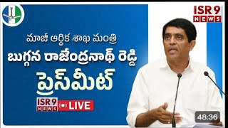 LIVE Former Minister Buggana Rajendranath Reddy Press Meet ISR 9 NEWS [upl. by Zeta]