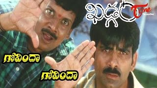 Khadgam Songs  Govinda Govinda  Ravi Teja [upl. by Eurydice]