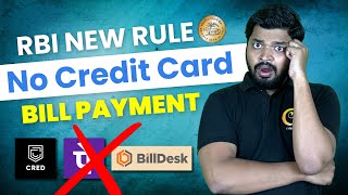 Credit Card Bill Payment New Rule  No More Bill Payment Through CRED amp PhonePe [upl. by Kimon]