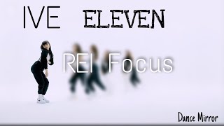 IVE ELEVEN DANCE PRACTICE MIRRORED REI Focus [upl. by Berlauda]