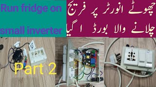 Part2 Final board to run refrigerator spike free on small inverter aazartechnocreative [upl. by Ecyned152]