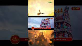 கந்த சஷ்டி கவசம்  Kanda Sashti Kavacham  முருகன்  Murugan Song  Devotional Song  shorts [upl. by Yrallam]