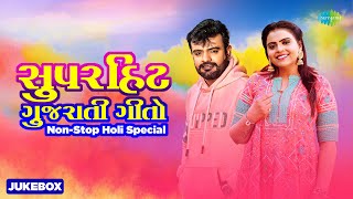 Kajal Maheriya  Rakesh Barot  Kajal Na Dil Ma Rehjo  Tame Mane Gamo Cho  Gujarati New Songs 2023 [upl. by Naitsirhk]