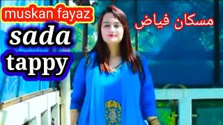 muskan fayaz new tappy 2024  muskan fayaz new tappy [upl. by Brena]