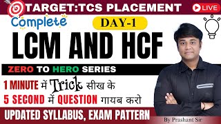 Prashant Sirs 5 SECOND MATH HACK to Master LCM amp HCF [upl. by Rimidalv964]