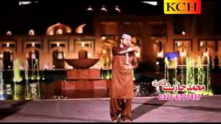 Sara Pyar Zamane Da Punjabi Naat  Muhammad Haris Qadri  New Naat 2015 [upl. by Selestina]