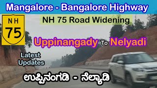 Mangalore Bangalore NH 75 Road Widening Uppinangady to Nelyadi [upl. by Suoivatco263]