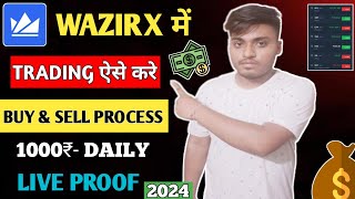 Wazirx Trading 2024  Wazirx Me Trading Kaise Kare  How To Buy amp Sell In Wazirx  Wazirx [upl. by Noteloc33]