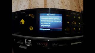 How to fix Epson PX660 printer error  Как исправить ошибку принтера Epson PX660 [upl. by Dewey124]