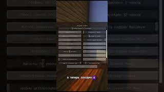 pojavlauncher pojavlauncherminecraft майнкрафт майнкрафтшортс майнкрафтшейдеры майнкрафтгайд [upl. by Llehcsreh]