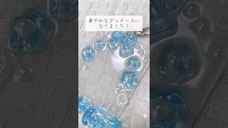 【デコケース】シェルを仕込んだパーツを使いました✨ハンドメイド レジンハンドメイド レジン asmr handmade 硬質ケースデコ [upl. by O'Mahony462]