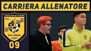 NASCE UNA STELLA 9 CARRIERA ALLENATORE Juve Stabia FC 25 Gameplay ITA [upl. by Atiuqcir]