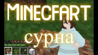 Minecraft with noobs  1р хэсэг [upl. by Ursuline]