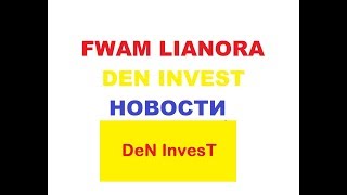 Den Invest новости Questra Agam [upl. by Darrej161]