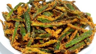 Kurkuri Bhindi RecipeHow to Make Crispy OkraBhindi KurkuriOkra or Bhindi Fry [upl. by Pollerd925]