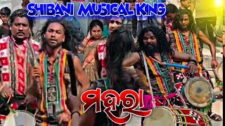 Mahara  Phul Mangu Naa Bahar Mangu RemixMahara Shibani Musical King 👑 Raphakhal Distbalangir [upl. by Marigolda]