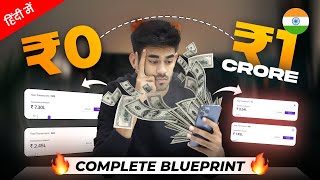 Zero to ₹1 Crore  Online Business  Complete Road Map  Adymize by aryanoptimizer [upl. by Nauquf]