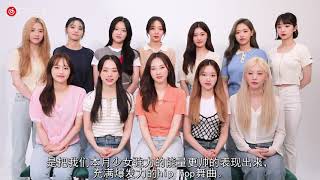 ENG LOONA amp Comeback Greetings for NetEase Cloud Music 210628 [upl. by Hsekin]