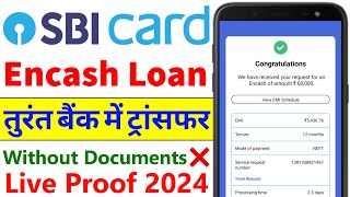 SBI Credit Card Encash Inline Loan Kaise Le  How to Get SBI Credit Card Encash Personal Loan 2024 [upl. by Olympie]