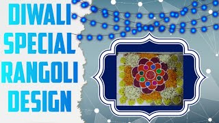 DIWALI SPECIAL RANGOLI DESIGN DIWALI SPECIAL BLOG HAPPY DIWALI 🎇🪔🎇🪔🪔🪔 [upl. by Asirac]