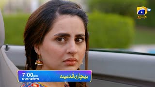 Bechari Qudsia  Episode 44 Promo  Tomorrow at 700 PM only on Har Pal Geo [upl. by Otreblada245]