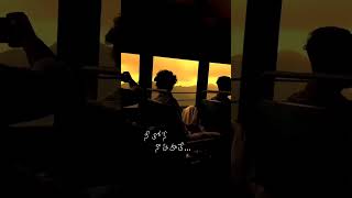 Aa bhandam abhadamaaa shneham abadhama Pranam kanna song shorts lyrics [upl. by Korwin265]