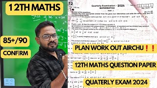 12th Maths question paper quaterly exam 2024 Last minute important questions  8590 confirm [upl. by Alhahs]