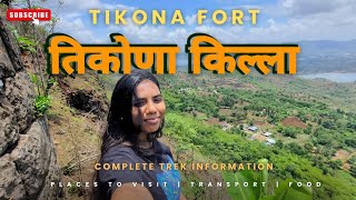 Tikona Fort  त्रिकोणा गड  वितंडगड  Kamshet  One day trek near mumbai [upl. by Pearce54]