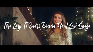 Uchiyaan dewaraan whatsapp status  Baari 2  Lyrical  Bilal Saeed Momima mustehsanVinay Creation [upl. by Abdul133]