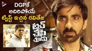 Ravi Teja Gives MindBlowing Twist To DGP  Touch Chesi Chudu Telugu Movie Scenes  Raashi Khanna [upl. by Giana]